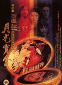 探索神秘奇迹的未知世界：你的冒险从这里开始